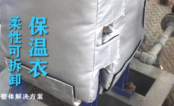 板式<a href=http://m.zuizhineng.cn/e/tags/?tagname=%E6%8D%A2%E7%83%AD%E5%99%A8%E4%BF%9D%E6%B8%A9 target=_blank class=infotextkey>換熱器保溫</a>套
