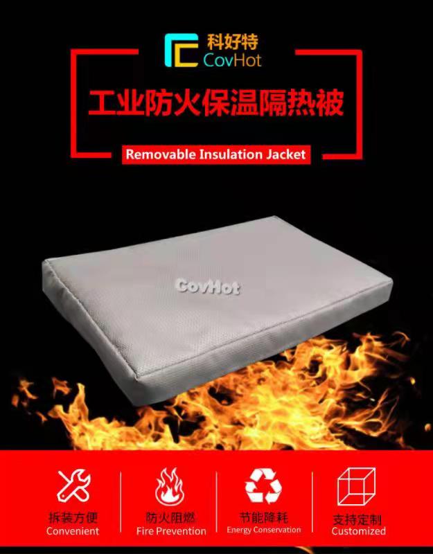 可拆卸式<a href=http://m.zuizhineng.cn/e/tags/?tagname=%E4%BF%9D%E6%B8%A9%E8%A1%A3 target=_blank class=infotextkey>保溫衣</a>