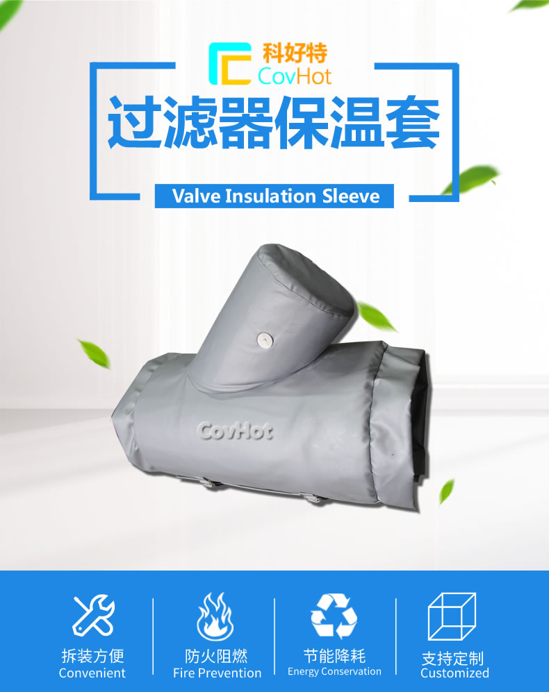 <a href=http://m.zuizhineng.cn/e/tags/?tagname=%E5%8F%AF%E6%8B%86%E5%8D%B8%E4%BF%9D%E6%B8%A9%E8%A1%A3 target=_blank class=infotextkey><a href=http://m.zuizhineng.cn/e/tags/?tagname=%E5%8F%AF%E6%8B%86%E5%8D%B8%E4%BF%9D%E6%B8%A9%E8%A1%A3 target=_blank class=infotextkey>可拆卸<a href=http://m.zuizhineng.cn/e/tags/?tagname=%E4%BF%9D%E6%B8%A9%E8%A1%A3 target=_blank class=infotextkey>保溫衣</a></a></a>設(shè)計(jì)方案