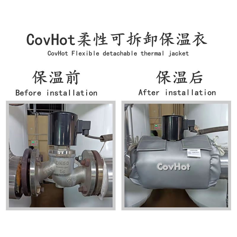 <a href=http://m.zuizhineng.cn/e/tags/?tagname=%E9%98%80%E9%97%A8%E4%BF%9D%E6%B8%A9 target=_blank class=infotextkey>閥門保溫</a>護(hù)套