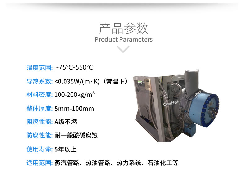 可拆卸<a href=http://m.zuizhineng.cn/e/tags/?tagname=%E8%AE%BE%E5%A4%87%E4%BF%9D%E6%B8%A9 target=_blank class=infotextkey>設(shè)備保溫</a>套