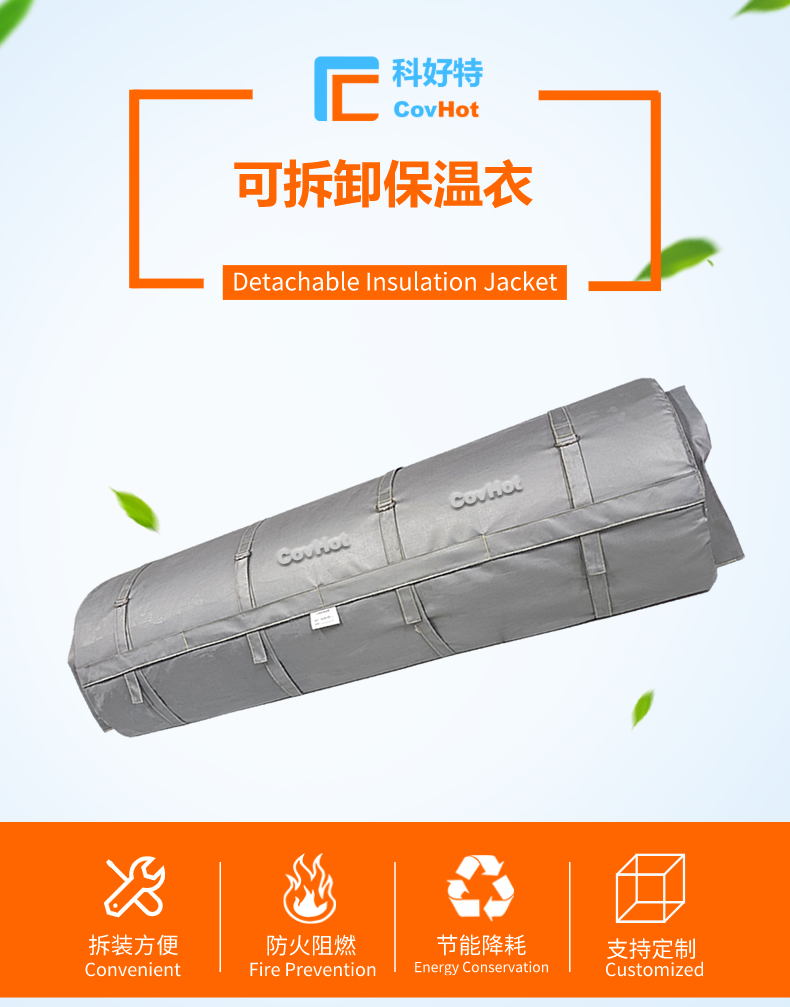 柔性<a href=http://m.zuizhineng.cn/e/tags/?tagname=%E5%8F%AF%E6%8B%86%E5%8D%B8%E4%BF%9D%E6%B8%A9%E8%A1%A3 target=_blank class=infotextkey><a href=http://m.zuizhineng.cn/e/tags/?tagname=%E5%8F%AF%E6%8B%86%E5%8D%B8%E4%BF%9D%E6%B8%A9%E8%A1%A3 target=_blank class=infotextkey>可拆卸<a href=http://m.zuizhineng.cn/e/tags/?tagname=%E4%BF%9D%E6%B8%A9%E8%A1%A3 target=_blank class=infotextkey>保溫衣</a></a></a>
