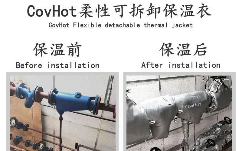柔性<a href=http://m.zuizhineng.cn/e/tags/?tagname=%E4%BF%9D%E6%B8%A9%E5%A5%97 target=_blank class=infotextkey>保溫套</a>