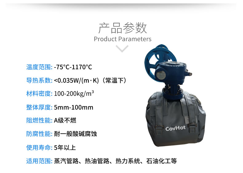 儀器儀表保溫，可拆卸儀器儀表<a href=http://m.zuizhineng.cn/e/tags/?tagname=%E4%BF%9D%E6%B8%A9%E5%A5%97 target=_blank class=infotextkey>保溫套</a>