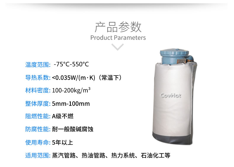 儀器儀表<a href=http://m.zuizhineng.cn/e/tags/?tagname=%E4%BF%9D%E6%B8%A9%E9%9A%94%E7%83%AD target=_blank class=infotextkey>保溫隔熱</a>