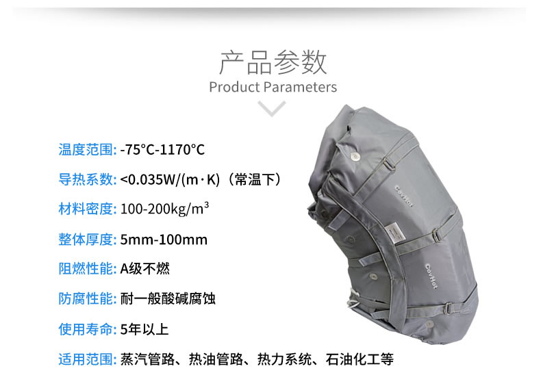 設(shè)備<a href=http://m.zuizhineng.cn/e/tags/?tagname=%E8%BD%AF%E4%BF%9D%E6%B8%A9 target=_blank class=infotextkey>軟保溫</a>,閥門<a href=http://m.zuizhineng.cn/e/tags/?tagname=%E8%BD%AF%E4%BF%9D%E6%B8%A9 target=_blank class=infotextkey>軟保溫</a>