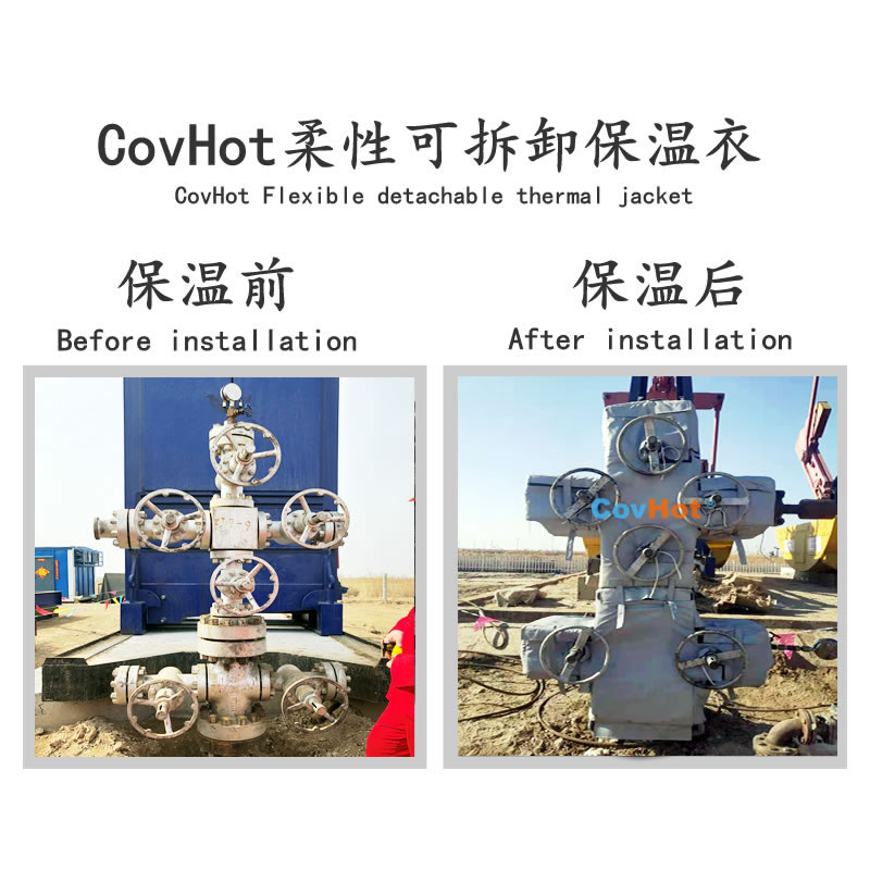 可拆卸式<a href=http://m.zuizhineng.cn/e/tags/?tagname=%E4%BF%9D%E6%B8%A9%E5%A5%97 target=_blank class=infotextkey>保溫套</a>