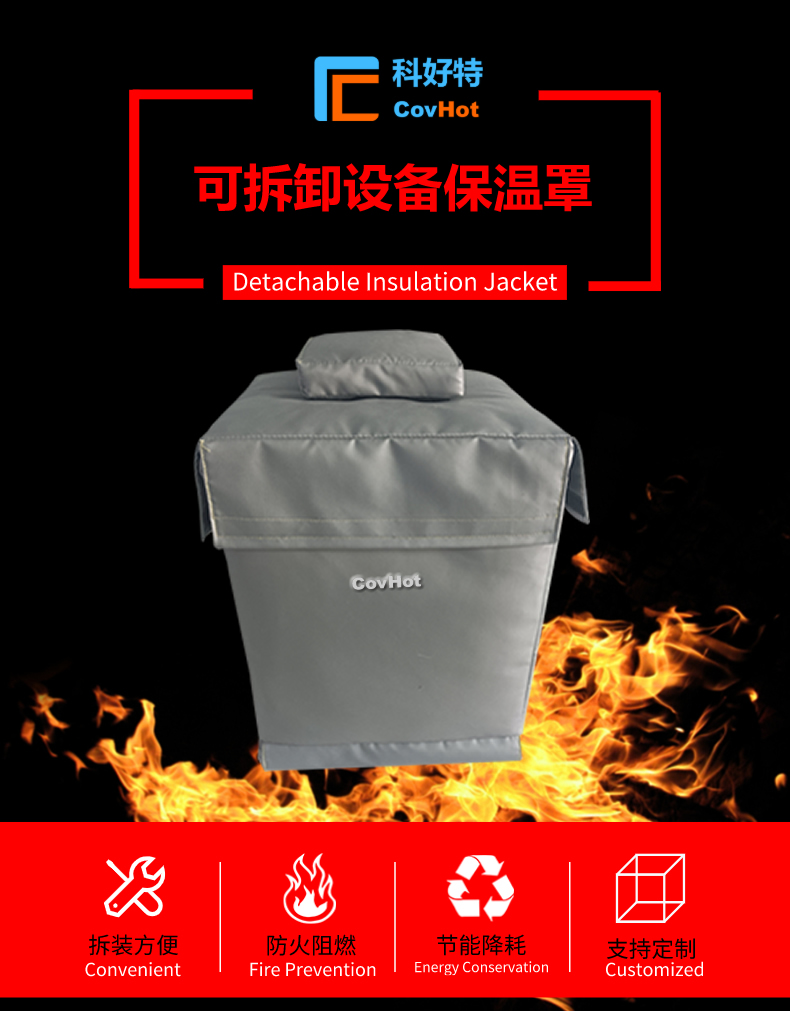 儀器儀表<a href=http://m.zuizhineng.cn/e/tags/?tagname=%E4%BF%9D%E6%B8%A9%E9%9A%94%E7%83%AD target=_blank class=infotextkey>保溫隔熱</a>