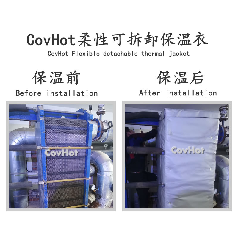 <a href=http://m.zuizhineng.cn/e/tags/?tagname=%E6%8D%A2%E7%83%AD%E5%99%A8%E4%BF%9D%E6%B8%A9 target=_blank class=infotextkey>換熱器保溫</a>,<a href=http://m.zuizhineng.cn/e/tags/?tagname=%E6%8D%A2%E7%83%AD%E5%99%A8%E4%BF%9D%E6%B8%A9 target=_blank class=infotextkey>換熱器保溫</a>套
