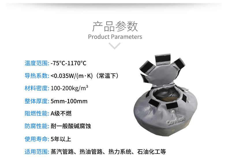 人孔視鏡<a href=http://m.zuizhineng.cn/e/tags/?tagname=%E4%BF%9D%E6%B8%A9%E8%A1%A3 target=_blank class=infotextkey>保溫衣</a>