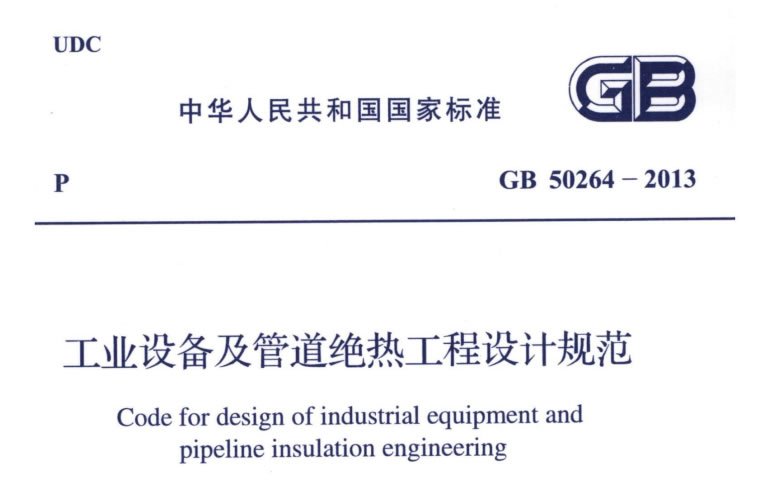 蒸汽<a href=http://m.zuizhineng.cn/e/tags/?tagname=%E9%98%80%E9%97%A8%E4%BF%9D%E6%B8%A9%E5%A5%97 target=_blank class=infotextkey><a href=http://m.zuizhineng.cn/e/tags/?tagname=%E9%98%80%E9%97%A8%E4%BF%9D%E6%B8%A9 target=_blank class=infotextkey>閥門保溫</a>套</a>,蒸汽系統(tǒng)保溫,蒸汽節(jié)能