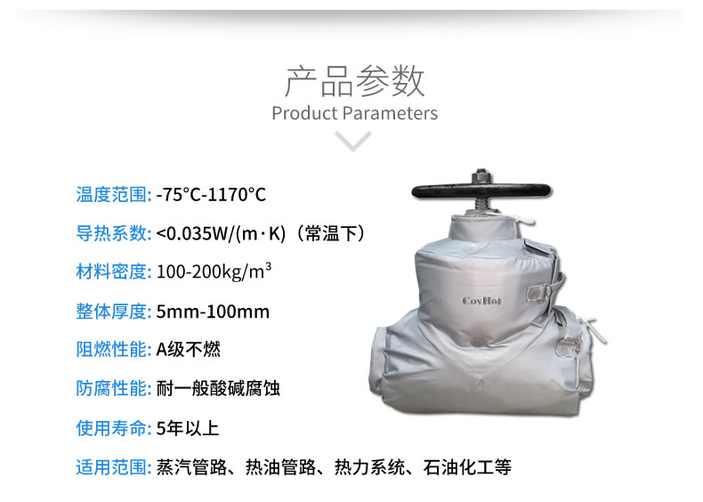 蒸汽<a href=http://m.zuizhineng.cn/e/tags/?tagname=%E9%98%80%E9%97%A8%E4%BF%9D%E6%B8%A9%E5%A5%97 target=_blank class=infotextkey><a href=http://m.zuizhineng.cn/e/tags/?tagname=%E9%98%80%E9%97%A8%E4%BF%9D%E6%B8%A9 target=_blank class=infotextkey>閥門保溫</a>套</a>,蒸汽系統(tǒng)保溫,蒸汽節(jié)能