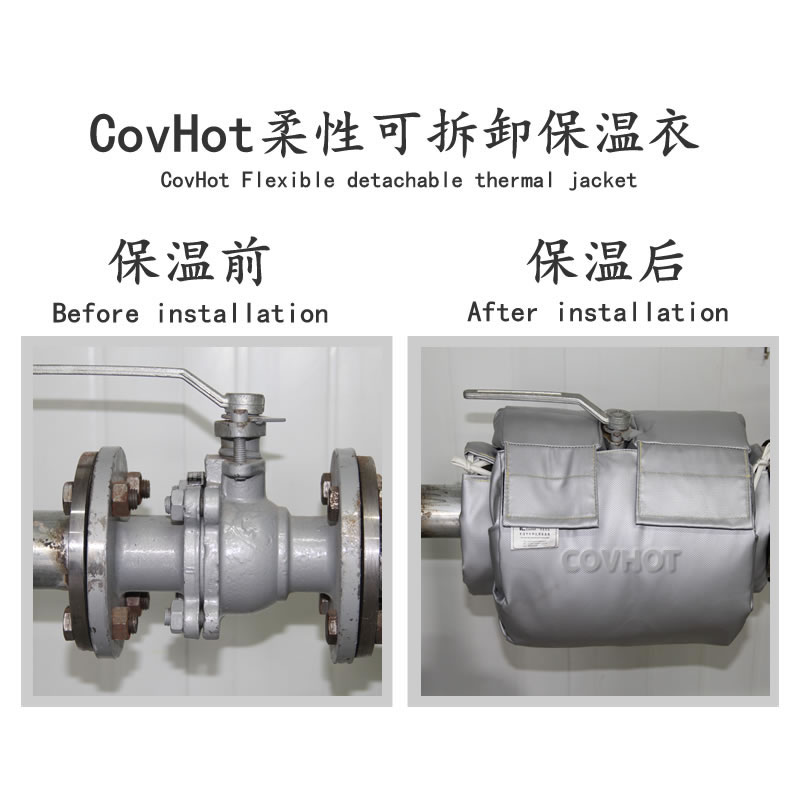 蒸汽<a href=http://m.zuizhineng.cn/e/tags/?tagname=%E9%98%80%E9%97%A8%E4%BF%9D%E6%B8%A9%E5%A5%97 target=_blank class=infotextkey><a href=http://m.zuizhineng.cn/e/tags/?tagname=%E9%98%80%E9%97%A8%E4%BF%9D%E6%B8%A9 target=_blank class=infotextkey>閥門保溫</a>套</a>,蒸汽系統(tǒng)保溫,蒸汽節(jié)能