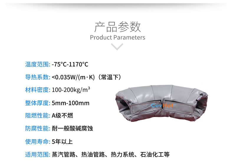 可拆卸式<a href=http://m.zuizhineng.cn/e/tags/?tagname=%E4%BF%9D%E6%B8%A9%E5%A5%97 target=_blank class=infotextkey>保溫套</a>