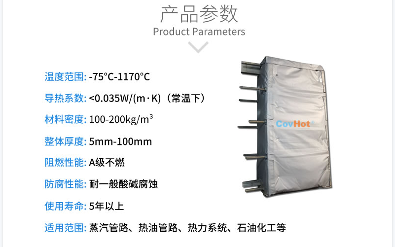 板式<a href=http://m.zuizhineng.cn/e/tags/?tagname=%E6%8D%A2%E7%83%AD%E5%99%A8%E4%BF%9D%E6%B8%A9 target=_blank class=infotextkey>換熱器保溫</a>套,板換保溫罩