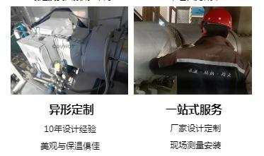 <a href=http://m.zuizhineng.cn/e/tags/?tagname=%E4%BF%9D%E6%B8%A9%E5%A5%97%E5%8E%82%E5%AE%B6 target=_blank class=infotextkey><a href=http://m.zuizhineng.cn/e/tags/?tagname=%E4%BF%9D%E6%B8%A9%E5%A5%97 target=_blank class=infotextkey>保溫套</a>廠家</a>,<a href=http://m.zuizhineng.cn/e/tags/?tagname=%E5%8F%AF%E6%8B%86%E5%8D%B8%E4%BF%9D%E6%B8%A9%E5%A5%97%E5%8E%82%E5%AE%B6 target=_blank class=infotextkey>可拆卸<a href=http://m.zuizhineng.cn/e/tags/?tagname=%E4%BF%9D%E6%B8%A9%E5%A5%97%E5%8E%82%E5%AE%B6 target=_blank class=infotextkey><a href=http://m.zuizhineng.cn/e/tags/?tagname=%E4%BF%9D%E6%B8%A9%E5%A5%97 target=_blank class=infotextkey>保溫套</a>廠家</a></a>