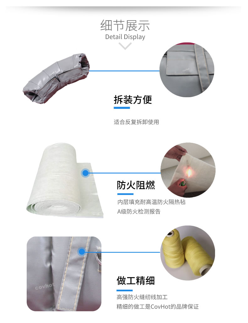 蒸汽管路<a href=http://m.zuizhineng.cn/e/tags/?tagname=%E4%BF%9D%E6%B8%A9%E5%A5%97 target=_blank class=infotextkey>保溫套</a>,蒸汽管路保溫