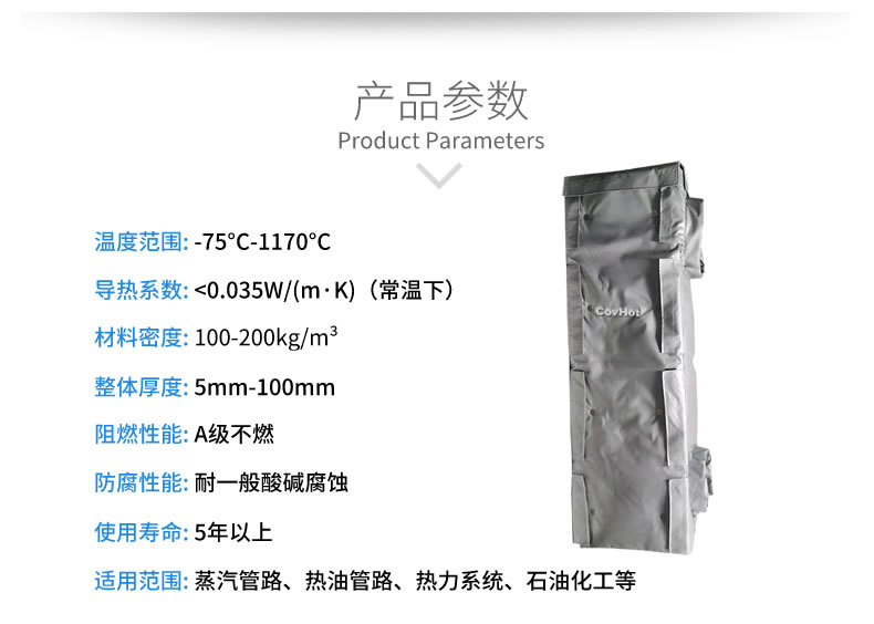 <a href=http://m.zuizhineng.cn/e/tags/?tagname=%E6%8D%A2%E7%83%AD%E5%99%A8%E4%BF%9D%E6%B8%A9 target=_blank class=infotextkey>換熱器保溫</a>罩,換熱器外保溫
