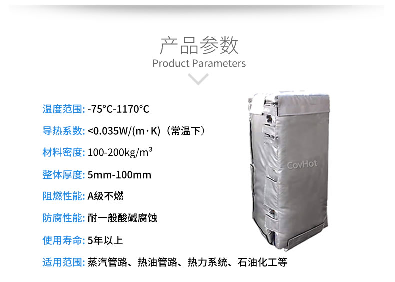 板換<a href=http://m.zuizhineng.cn/e/tags/?tagname=%E4%BF%9D%E6%B8%A9%E8%A1%A3 target=_blank class=infotextkey>保溫衣</a>,板換保溫