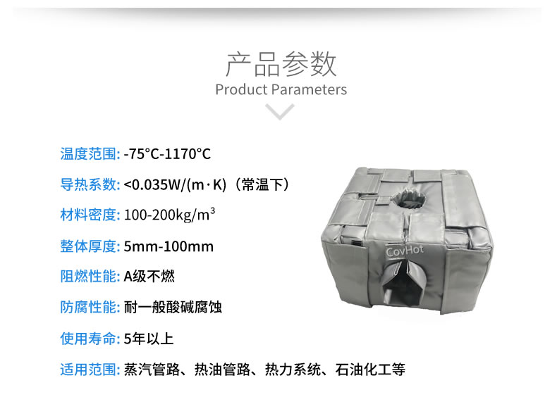 <a href=http://m.zuizhineng.cn/e/tags/?tagname=%E8%AE%BE%E5%A4%87%E4%BF%9D%E6%B8%A9 target=_blank class=infotextkey>設(shè)備保溫</a>套,<a href=http://m.zuizhineng.cn/e/tags/?tagname=%E8%AE%BE%E5%A4%87%E4%BF%9D%E6%B8%A9 target=_blank class=infotextkey>設(shè)備保溫</a>