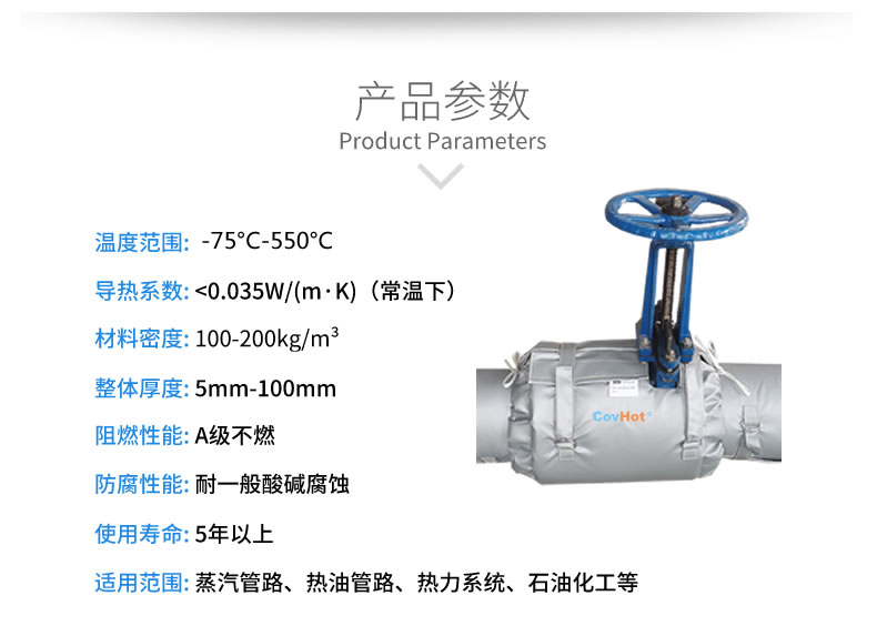 蒸汽<a href=http://m.zuizhineng.cn/e/tags/?tagname=%E9%98%80%E9%97%A8%E4%BF%9D%E6%B8%A9 target=_blank class=infotextkey>閥門保溫</a>夾套,<a href=http://m.zuizhineng.cn/e/tags/?tagname=%E9%98%80%E9%97%A8%E4%BF%9D%E6%B8%A9 target=_blank class=infotextkey>閥門保溫</a>夾套