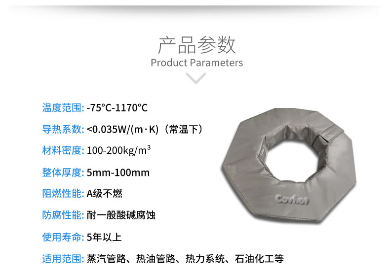 工業(yè)<a href=http://m.zuizhineng.cn/e/tags/?tagname=%E8%BD%AF%E4%BF%9D%E6%B8%A9 target=_blank class=infotextkey>軟保溫</a>廠家,<a href=http://m.zuizhineng.cn/e/tags/?tagname=%E8%BD%AF%E4%BF%9D%E6%B8%A9 target=_blank class=infotextkey>軟保溫</a>
