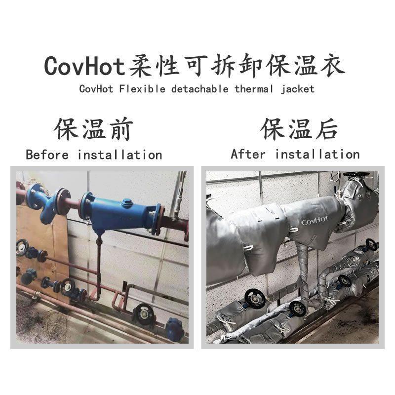 <a href=http://m.zuizhineng.cn/e/tags/?tagname=%E4%BF%9D%E6%B8%A9%E5%A5%97 target=_blank class=infotextkey>保溫套</a>,<a href=http://m.zuizhineng.cn/e/tags/?tagname=%E9%98%80%E9%97%A8%E4%BF%9D%E6%B8%A9%E5%A5%97 target=_blank class=infotextkey><a href=http://m.zuizhineng.cn/e/tags/?tagname=%E9%98%80%E9%97%A8%E4%BF%9D%E6%B8%A9 target=_blank class=infotextkey>閥門保溫</a>套</a>