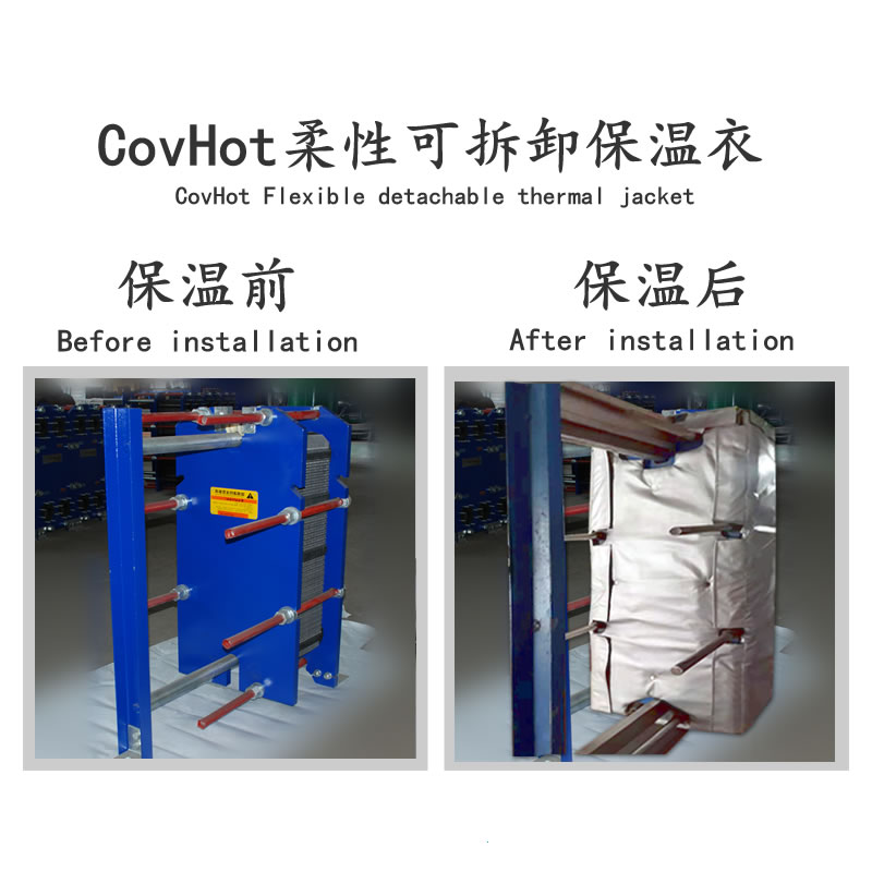 <a href=http://m.zuizhineng.cn/e/tags/?tagname=%E6%8D%A2%E7%83%AD%E5%99%A8%E4%BF%9D%E6%B8%A9 target=_blank class=infotextkey>換熱器保溫</a>廠家,<a href=http://m.zuizhineng.cn/e/tags/?tagname=%E6%8D%A2%E7%83%AD%E5%99%A8%E4%BF%9D%E6%B8%A9 target=_blank class=infotextkey>換熱器保溫</a>