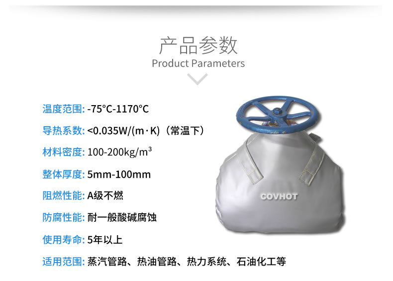 截止閥<a href=http://m.zuizhineng.cn/e/tags/?tagname=%E4%BF%9D%E6%B8%A9%E8%A1%A3 target=_blank class=infotextkey>保溫衣</a>,可拆卸式<a href=http://m.zuizhineng.cn/e/tags/?tagname=%E4%BF%9D%E6%B8%A9%E5%A5%97 target=_blank class=infotextkey>保溫套</a>