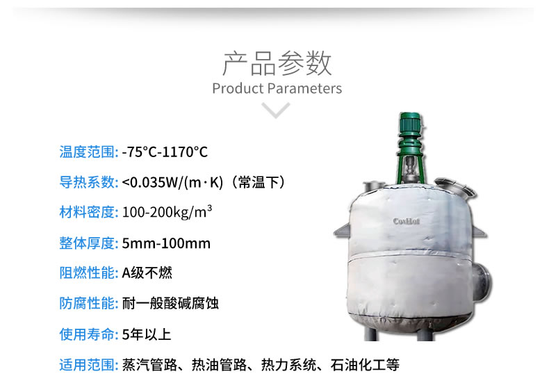 <a href=http://m.zuizhineng.cn/e/tags/?tagname=%E5%8F%8D%E5%BA%94%E9%87%9C%E4%BF%9D%E6%B8%A9 target=_blank class=infotextkey>反應釜保溫</a>衣,<a href=http://m.zuizhineng.cn/e/tags/?tagname=%E5%8F%AF%E6%8B%86%E5%8D%B8%E4%BF%9D%E6%B8%A9%E5%A5%97 target=_blank class=infotextkey>可拆卸<a href=http://m.zuizhineng.cn/e/tags/?tagname=%E4%BF%9D%E6%B8%A9%E5%A5%97 target=_blank class=infotextkey>保溫套</a></a>