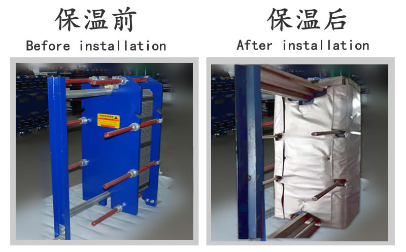 <a href=http://m.zuizhineng.cn/e/tags/?tagname=%E6%8D%A2%E7%83%AD%E5%99%A8%E4%BF%9D%E6%B8%A9 target=_blank class=infotextkey>換熱器保溫</a>套,<a href=http://m.zuizhineng.cn/e/tags/?tagname=%E6%8D%A2%E7%83%AD%E5%99%A8%E4%BF%9D%E6%B8%A9 target=_blank class=infotextkey>換熱器保溫</a>套廠家