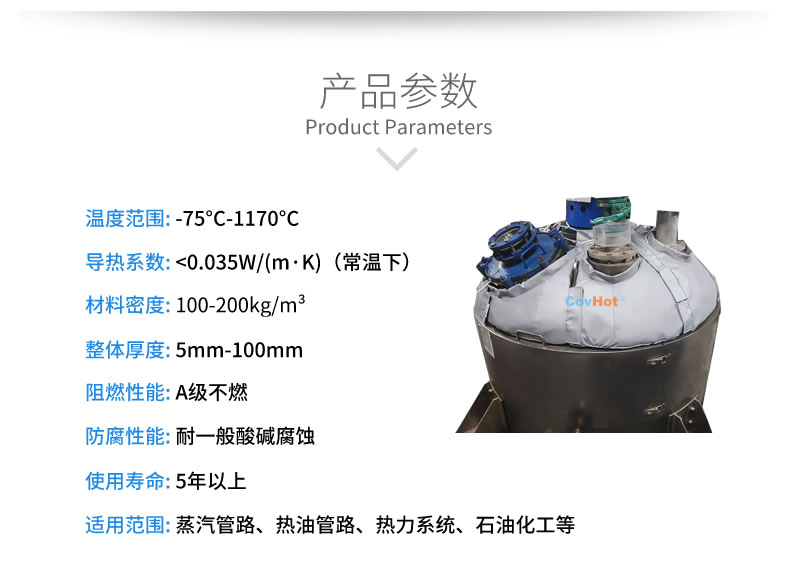 <a href=http://m.zuizhineng.cn/e/tags/?tagname=%E5%8F%8D%E5%BA%94%E9%87%9C%E4%BF%9D%E6%B8%A9 target=_blank class=infotextkey>反應(yīng)釜保溫</a>衣,反應(yīng)釜<a href=http://m.zuizhineng.cn/e/tags/?tagname=%E8%AE%BE%E5%A4%87%E4%BF%9D%E6%B8%A9 target=_blank class=infotextkey>設(shè)備保溫</a>