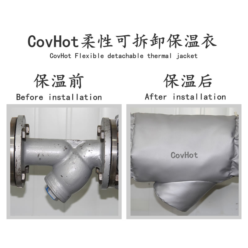 可拆卸式<a href=http://m.zuizhineng.cn/e/tags/?tagname=%E4%BF%9D%E6%B8%A9%E5%A5%97 target=_blank class=infotextkey>保溫套</a>,工業(yè)節(jié)能<a href=http://m.zuizhineng.cn/e/tags/?tagname=%E4%BF%9D%E6%B8%A9%E5%A5%97 target=_blank class=infotextkey>保溫套</a>
