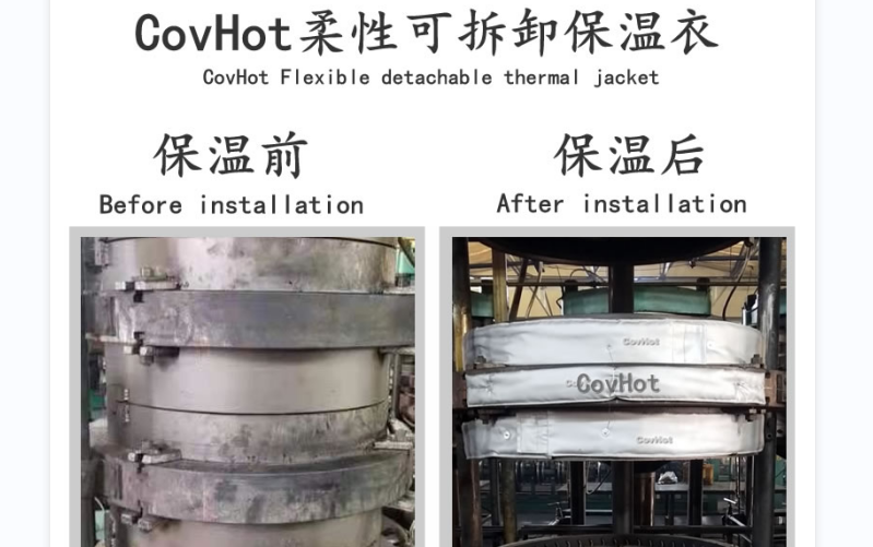 <a href=http://m.zuizhineng.cn/e/tags/?tagname=%E5%8F%AF%E6%8B%86%E5%8D%B8%E4%BF%9D%E6%B8%A9%E5%A5%97 target=_blank class=infotextkey>可拆卸<a href=http://m.zuizhineng.cn/e/tags/?tagname=%E4%BF%9D%E6%B8%A9%E5%A5%97 target=_blank class=infotextkey>保溫套</a></a>，<a href=http://m.zuizhineng.cn/e/tags/?tagname=%E8%BD%AF%E4%BF%9D%E6%B8%A9 target=_blank class=infotextkey>軟保溫</a>，柔性保溫材料