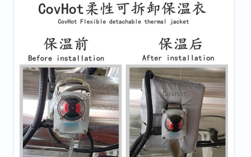<a href=http://m.zuizhineng.cn/e/tags/?tagname=%E5%8F%AF%E6%8B%86%E5%8D%B8%E4%BF%9D%E6%B8%A9%E5%A5%97 target=_blank class=infotextkey>可拆卸<a href=http://m.zuizhineng.cn/e/tags/?tagname=%E4%BF%9D%E6%B8%A9%E5%A5%97 target=_blank class=infotextkey>保溫套</a></a>，<a href=http://m.zuizhineng.cn/e/tags/?tagname=%E8%BD%AF%E4%BF%9D%E6%B8%A9 target=_blank class=infotextkey>軟保溫</a>，柔性保溫材料