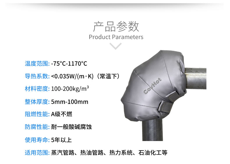 可拆卸式<a href=http://m.zuizhineng.cn/e/tags/?tagname=%E4%BF%9D%E6%B8%A9%E5%A5%97 target=_blank class=infotextkey>保溫套</a>,工業(yè)節(jié)能<a href=http://m.zuizhineng.cn/e/tags/?tagname=%E4%BF%9D%E6%B8%A9%E5%A5%97 target=_blank class=infotextkey>保溫套</a>