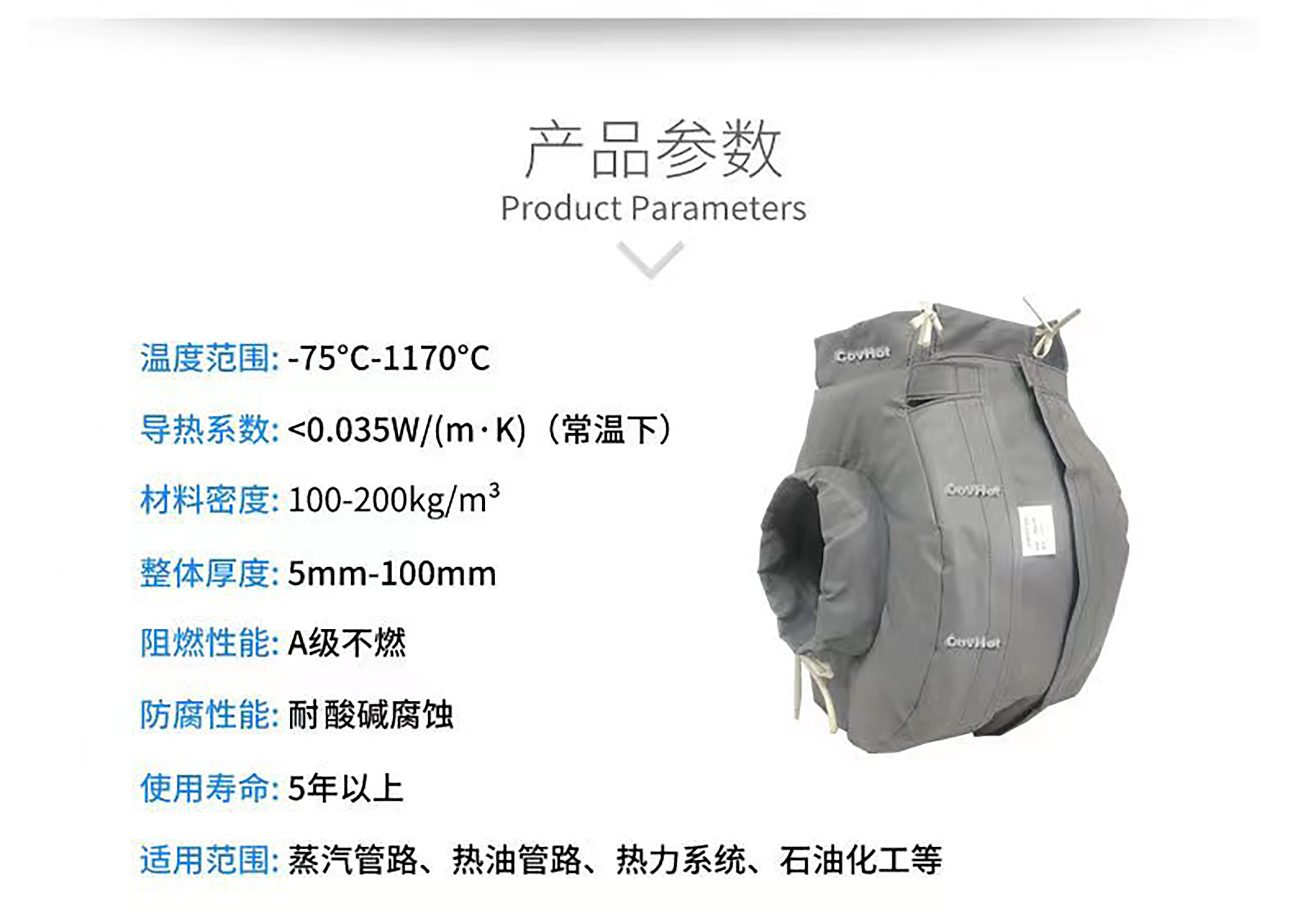 冬季保溫,<a href=http://m.zuizhineng.cn/e/tags/?tagname=%E5%8F%AF%E6%8B%86%E5%8D%B8%E4%BF%9D%E6%B8%A9%E8%A1%A3 target=_blank class=infotextkey><a href=http://m.zuizhineng.cn/e/tags/?tagname=%E5%8F%AF%E6%8B%86%E5%8D%B8%E4%BF%9D%E6%B8%A9%E8%A1%A3 target=_blank class=infotextkey>可拆卸<a href=http://m.zuizhineng.cn/e/tags/?tagname=%E4%BF%9D%E6%B8%A9%E8%A1%A3 target=_blank class=infotextkey>保溫衣</a></a></a>,<a href=http://m.zuizhineng.cn/e/tags/?tagname=%E8%AE%BE%E5%A4%87%E4%BF%9D%E6%B8%A9 target=_blank class=infotextkey>設(shè)備保溫</a>