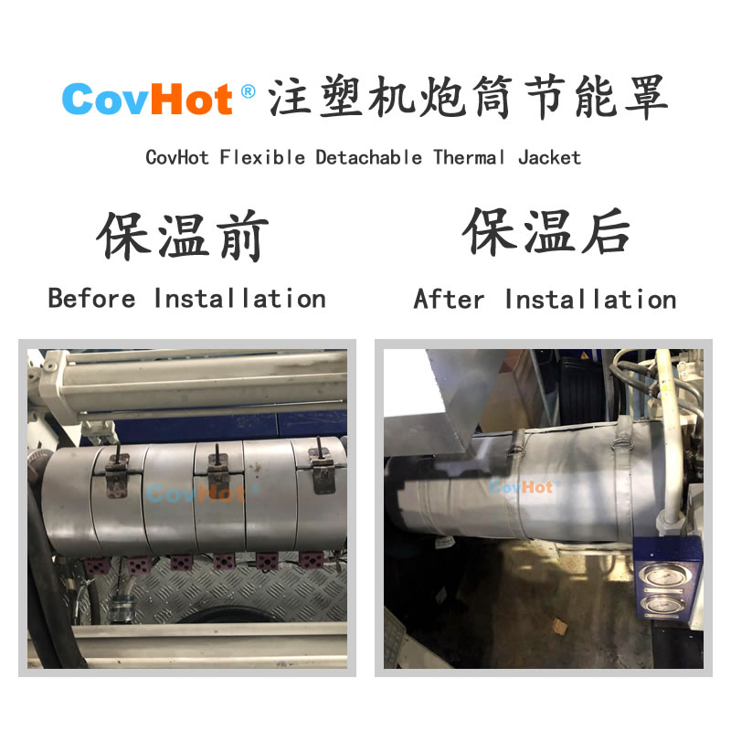 <a href=http://m.zuizhineng.cn/e/tags/?tagname=%E6%B3%A8%E5%A1%91%E6%9C%BA%E4%BF%9D%E6%B8%A9 target=_blank class=infotextkey>注塑機(jī)保溫</a>,炮筒<a href=http://m.zuizhineng.cn/e/tags/?tagname=%E4%BF%9D%E6%B8%A9%E5%A5%97 target=_blank class=infotextkey>保溫套</a>,方便檢修