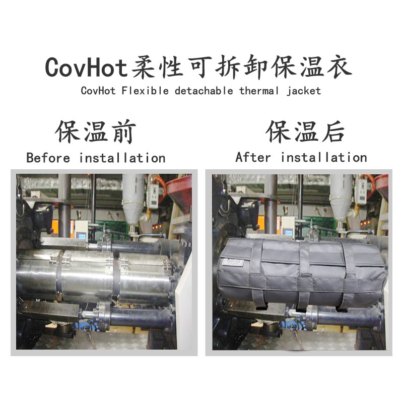 注塑機(jī)<a href=http://m.zuizhineng.cn/e/tags/?tagname=%E5%8F%AF%E6%8B%86%E5%8D%B8%E4%BF%9D%E6%B8%A9%E5%A5%97 target=_blank class=infotextkey>可拆卸<a href=http://m.zuizhineng.cn/e/tags/?tagname=%E4%BF%9D%E6%B8%A9%E5%A5%97 target=_blank class=infotextkey>保溫套</a></a>