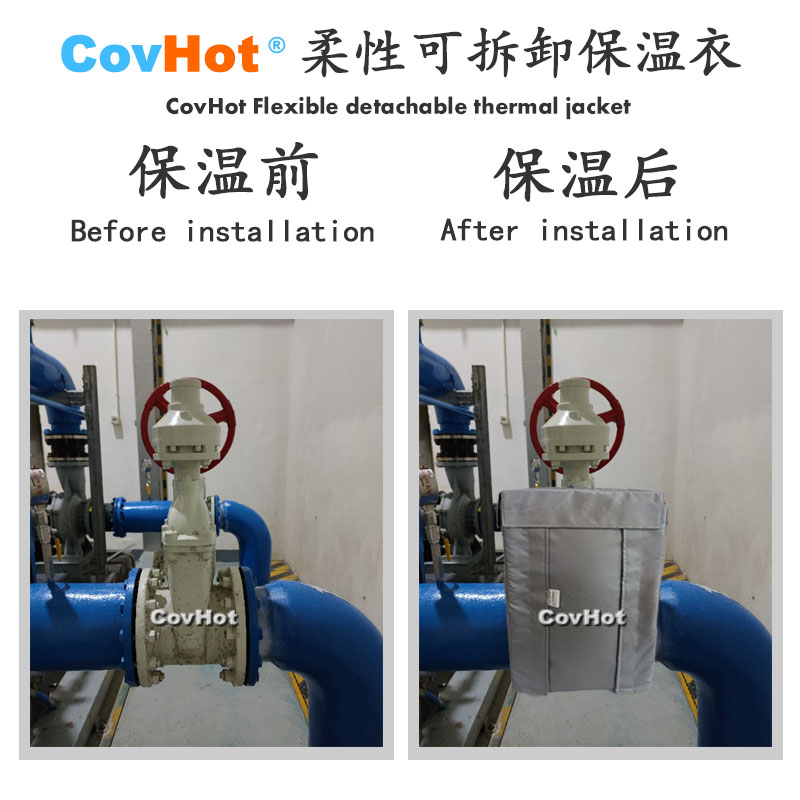柔性可拆卸式<a href=http://m.zuizhineng.cn/e/tags/?tagname=%E4%BF%9D%E6%B8%A9%E5%A5%97 target=_blank class=infotextkey>保溫套</a>,可拆卸式<a href=http://m.zuizhineng.cn/e/tags/?tagname=%E4%BF%9D%E6%B8%A9%E5%A5%97 target=_blank class=infotextkey>保溫套</a>