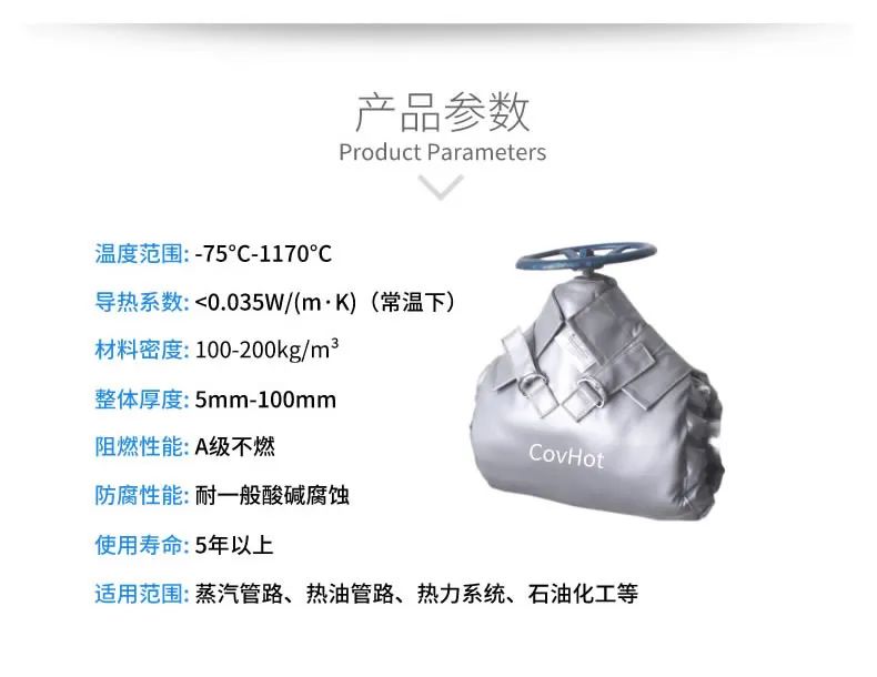 <a href=http://m.zuizhineng.cn/e/tags/?tagname=%E5%8F%AF%E6%8B%86%E5%8D%B8%E4%BF%9D%E6%B8%A9%E5%A5%97 target=_blank class=infotextkey>可拆卸<a href=http://m.zuizhineng.cn/e/tags/?tagname=%E4%BF%9D%E6%B8%A9%E5%A5%97 target=_blank class=infotextkey>保溫套</a></a>,<a href=http://m.zuizhineng.cn/e/tags/?tagname=%E5%B7%A5%E4%B8%9A%E4%BF%9D%E6%B8%A9 target=_blank class=infotextkey>工業(yè)保溫</a>隔熱