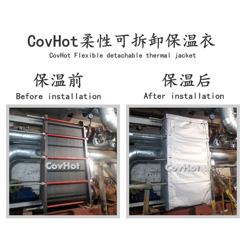 板式<a href=http://m.zuizhineng.cn/e/tags/?tagname=%E6%8D%A2%E7%83%AD%E5%99%A8%E4%BF%9D%E6%B8%A9 target=_blank class=infotextkey>換熱器保溫</a>罩,<a href=http://m.zuizhineng.cn/e/tags/?tagname=%E6%8D%A2%E7%83%AD%E5%99%A8%E4%BF%9D%E6%B8%A9 target=_blank class=infotextkey>換熱器保溫</a>罩