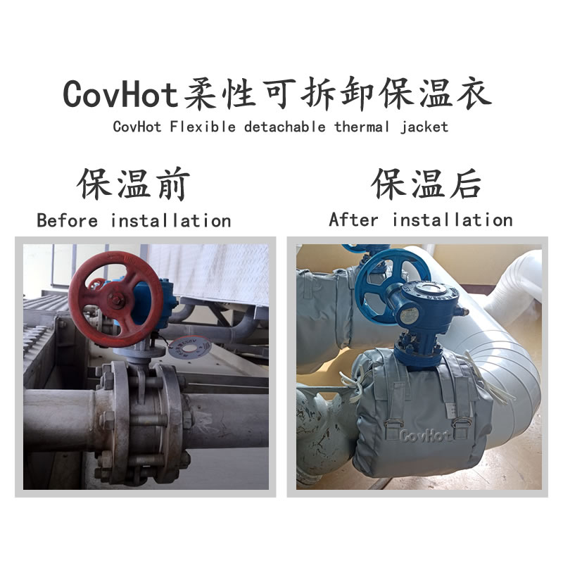 蝶閥<a href=http://m.zuizhineng.cn/e/tags/?tagname=%E4%BF%9D%E6%B8%A9%E5%A5%97 target=_blank class=infotextkey>保溫套</a>